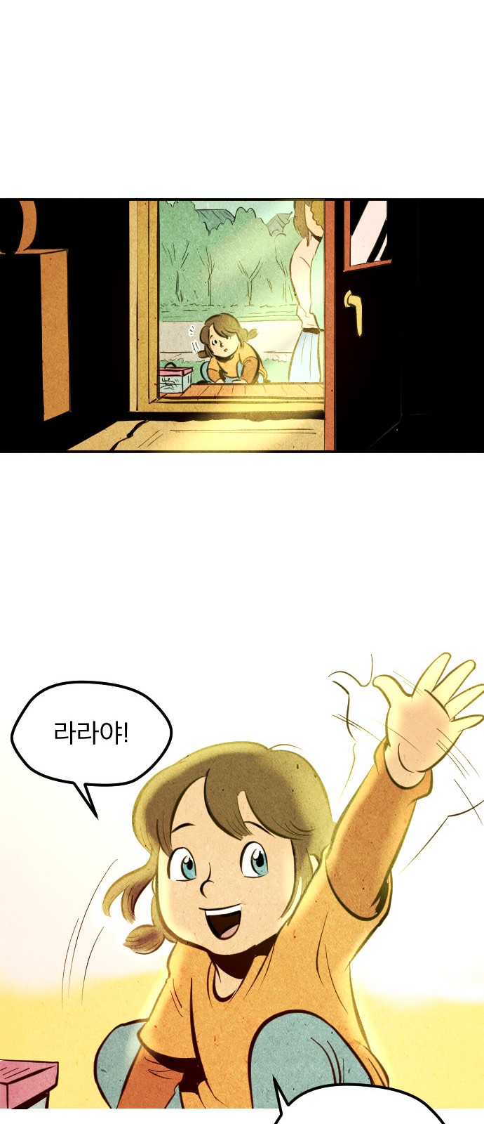 102 페이지