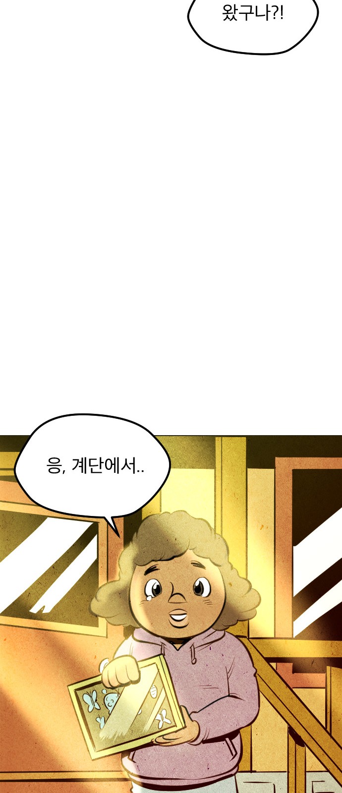 103 페이지