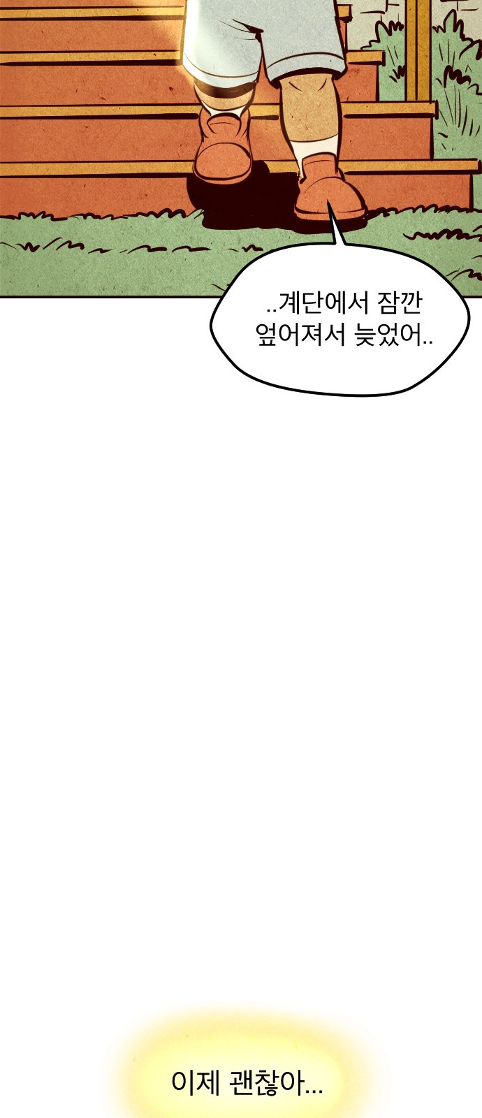 104 페이지
