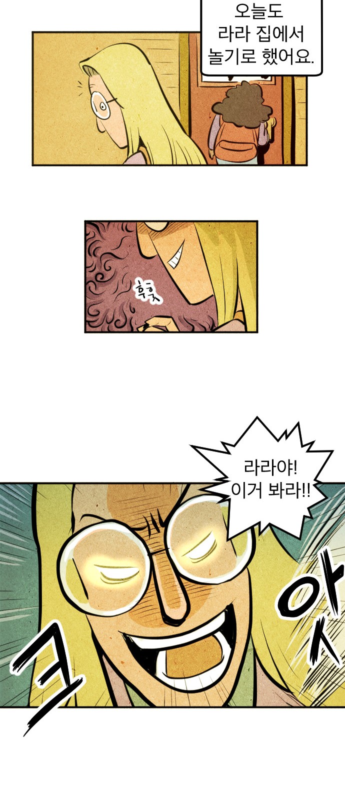 11 페이지