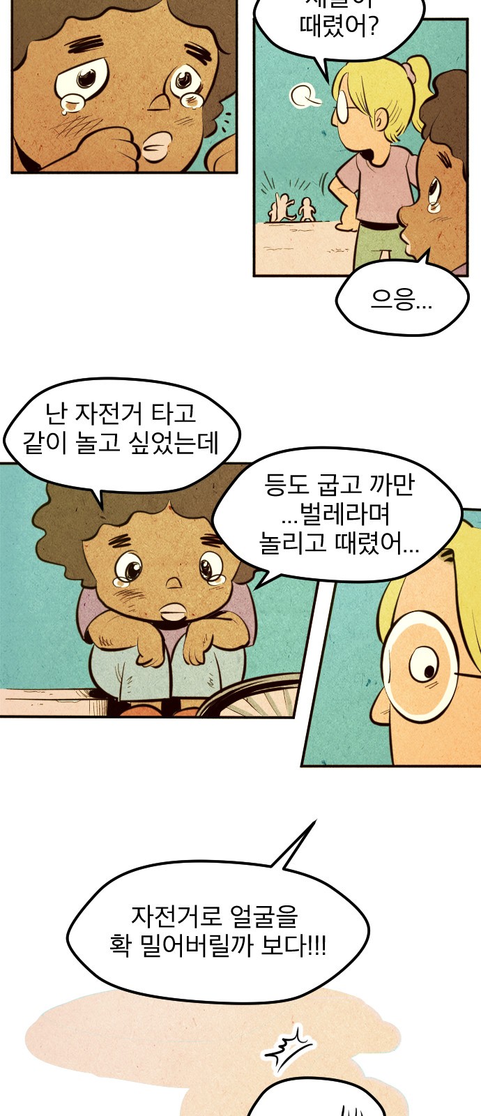 2 페이지