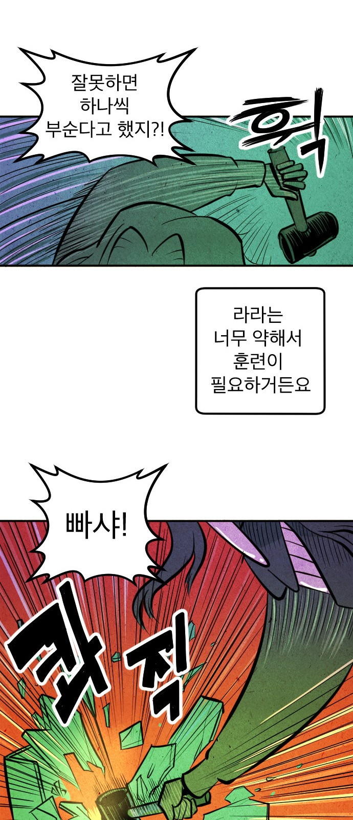 21 페이지