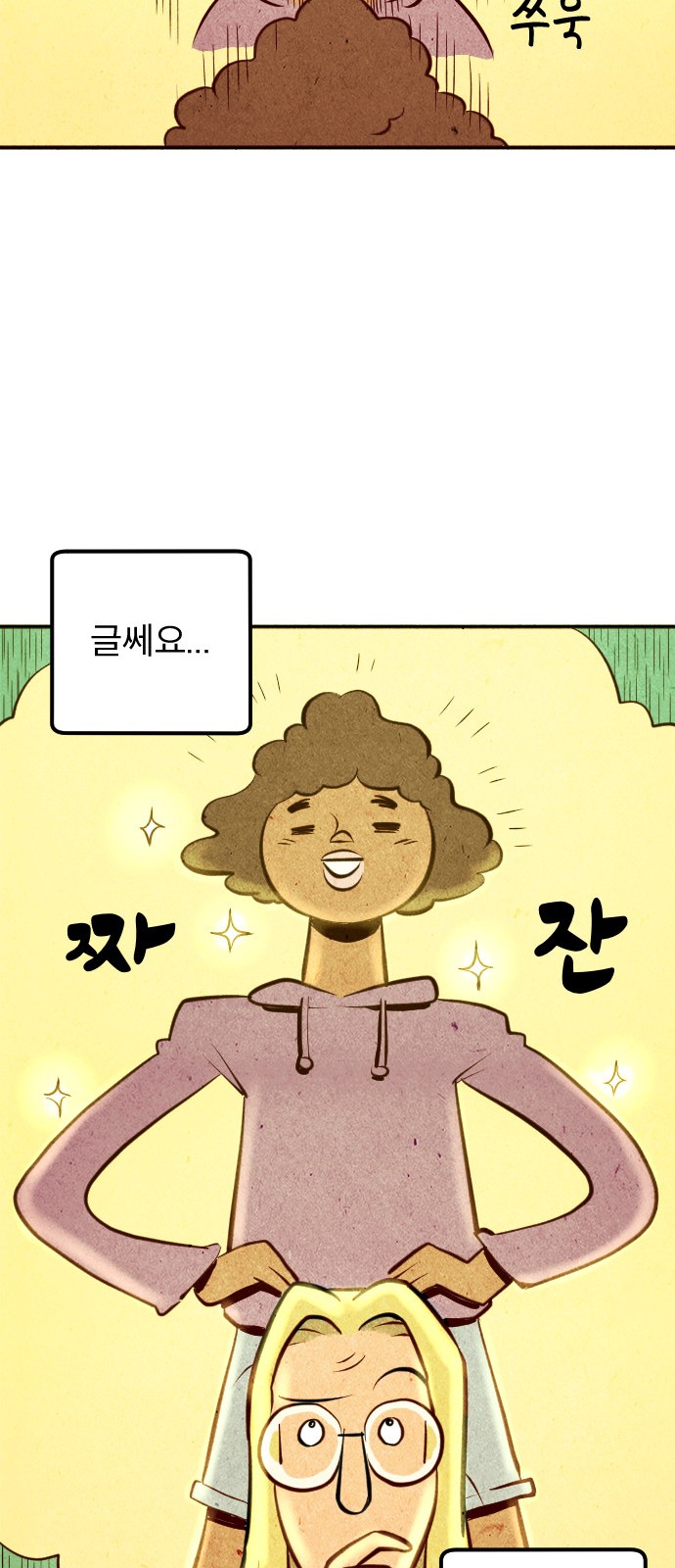 28 페이지