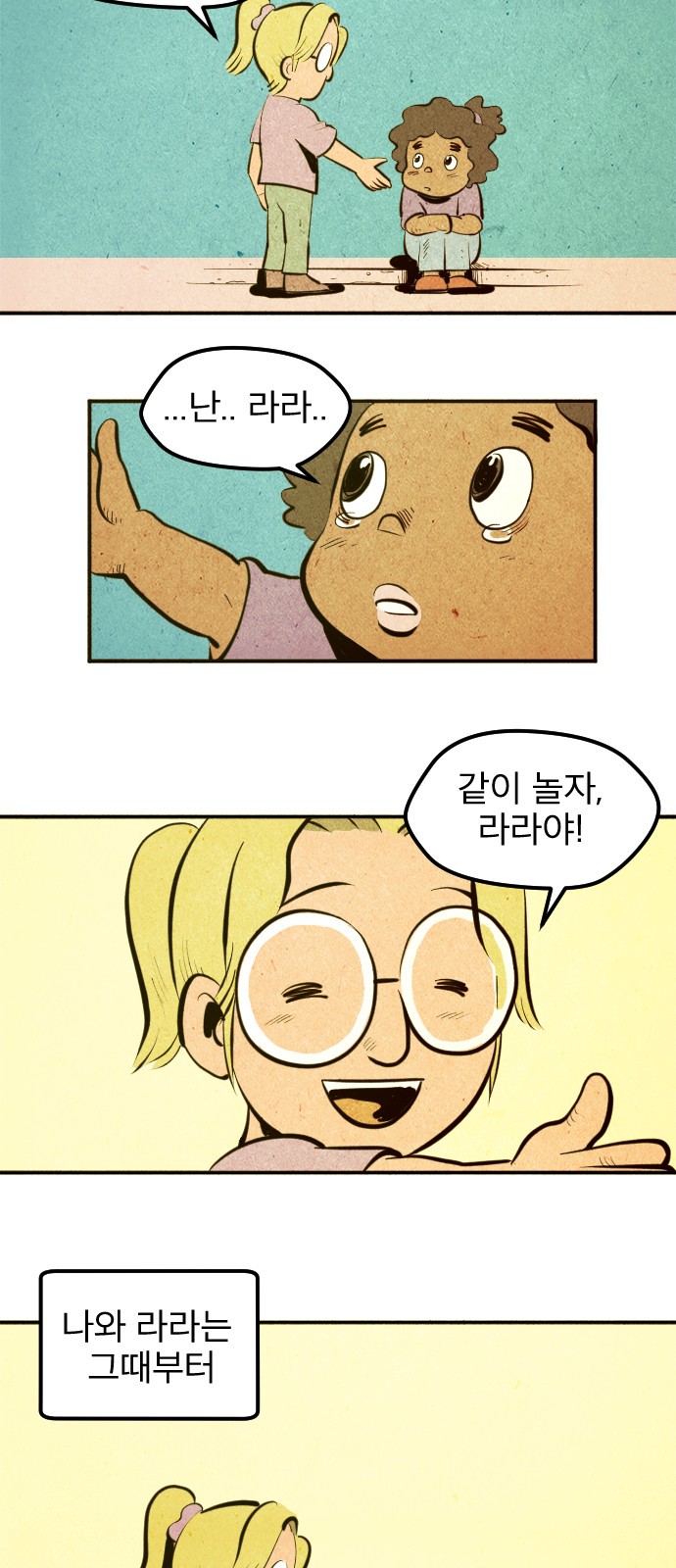 4 페이지