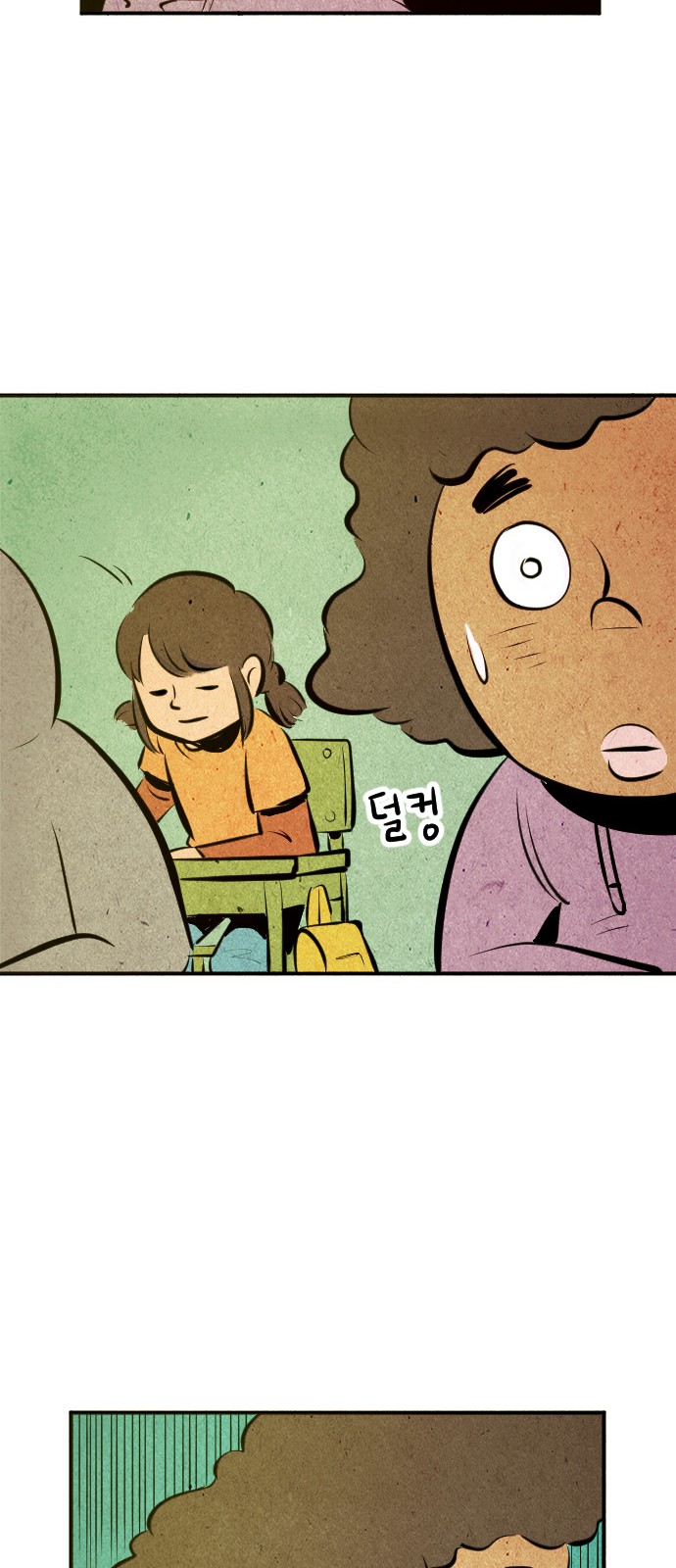 43 페이지