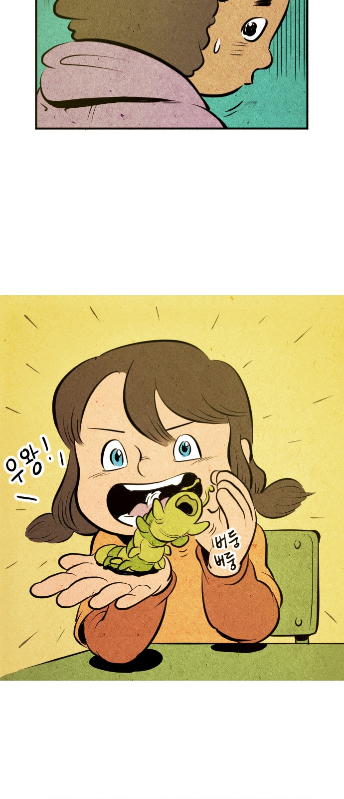 44 페이지