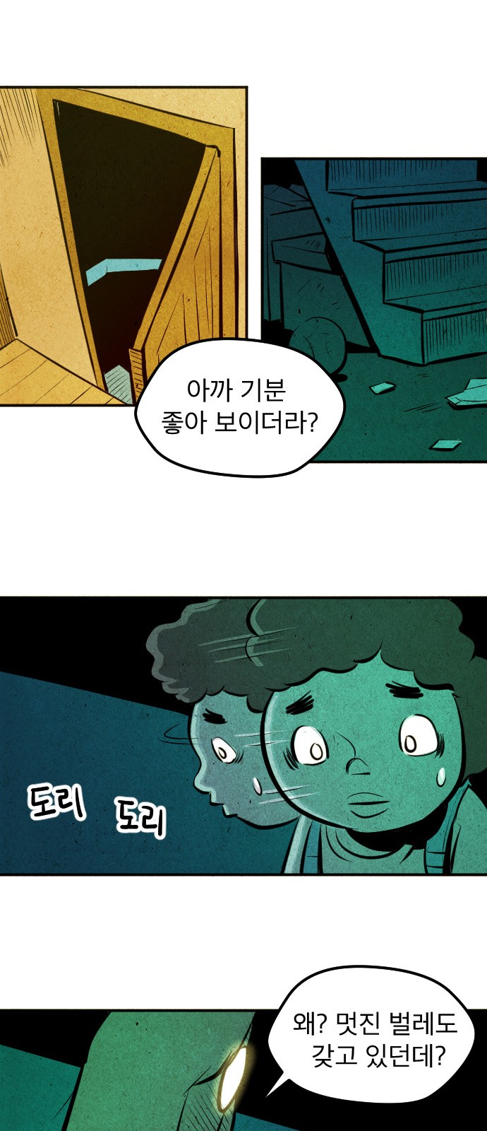 47 페이지