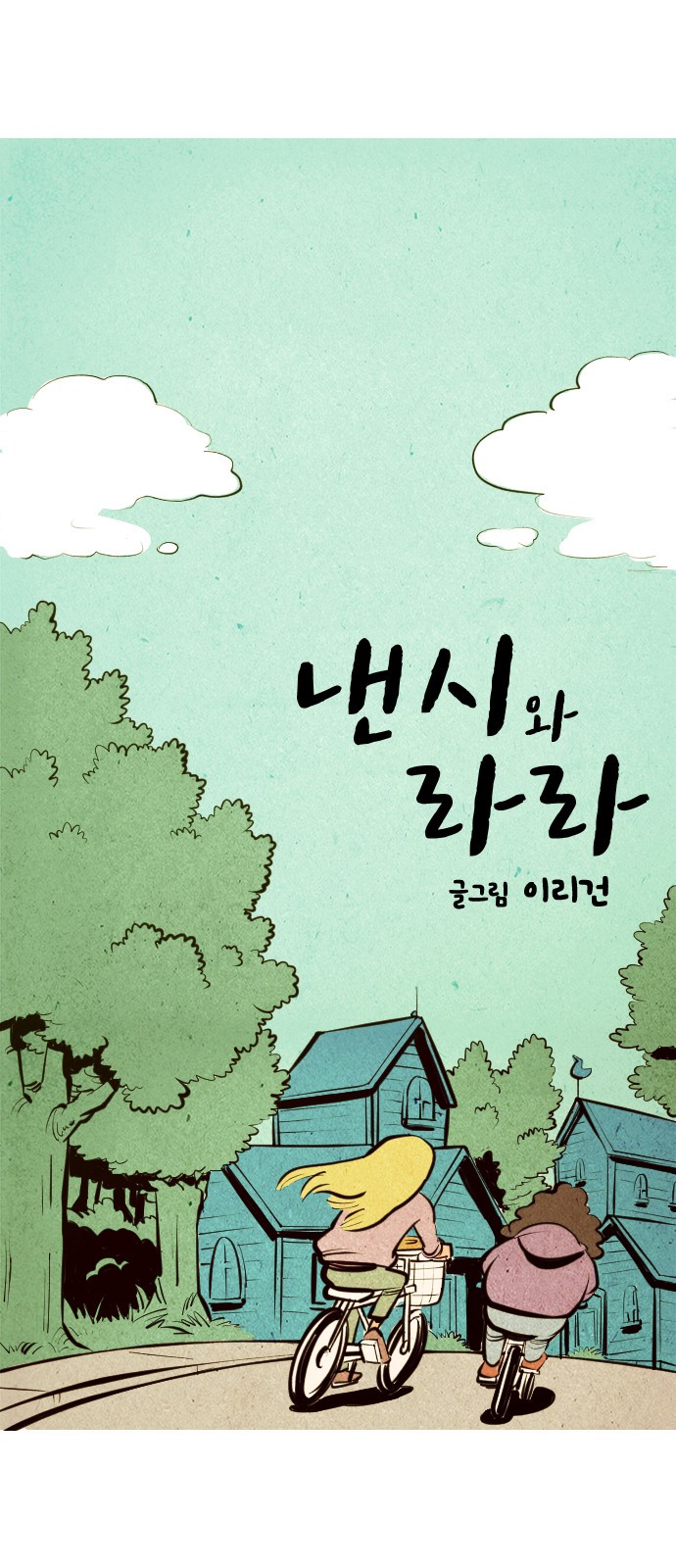 6 페이지