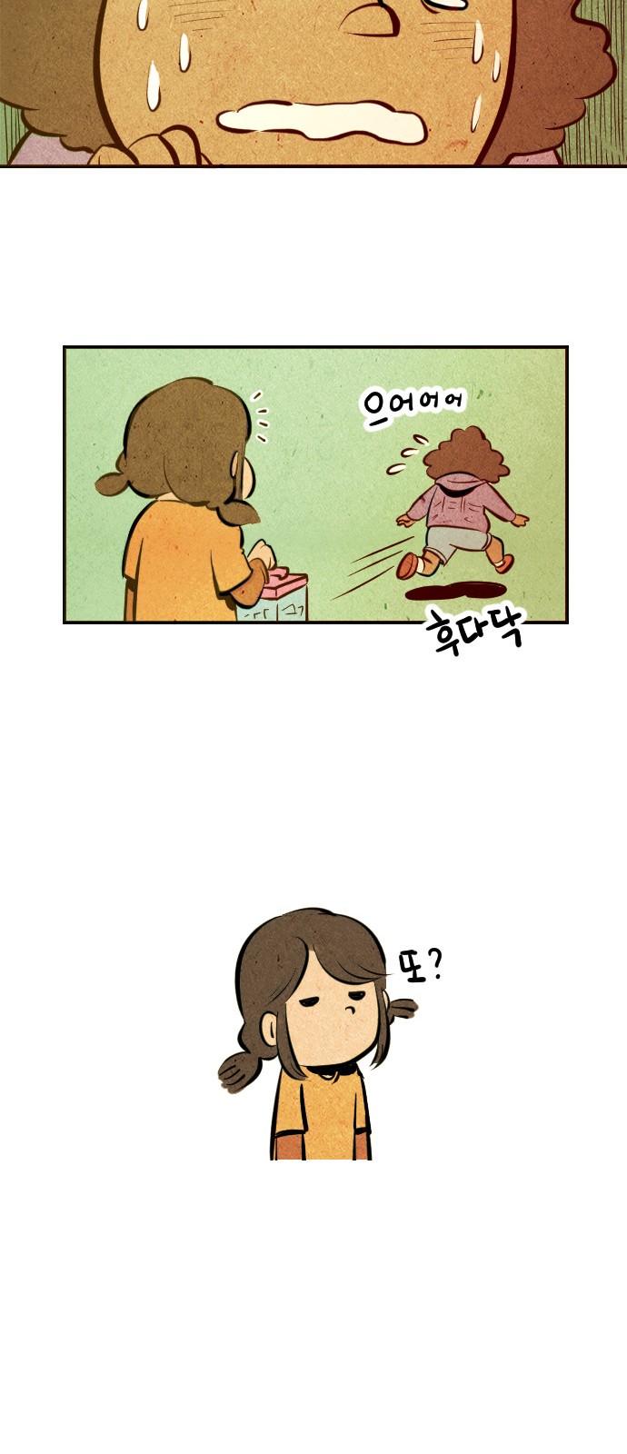 76 페이지