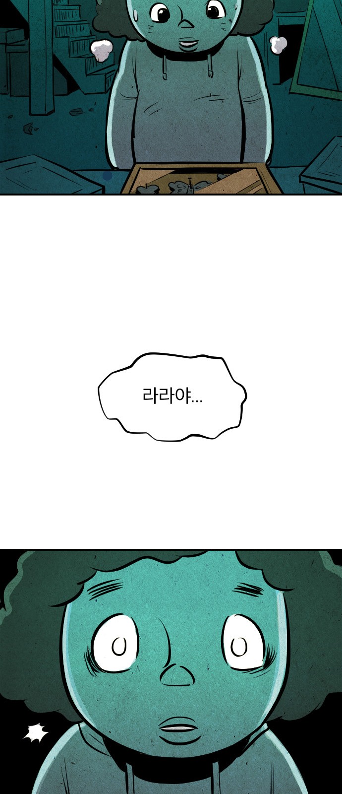 78 페이지