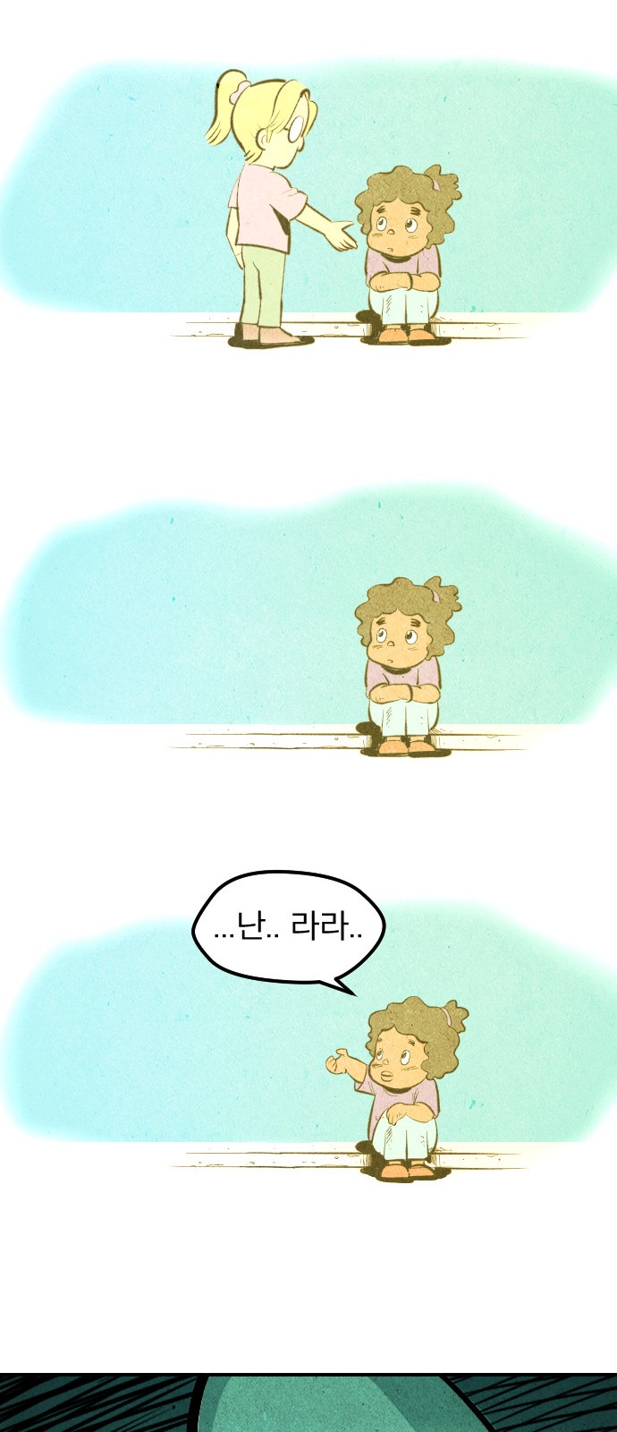83 페이지