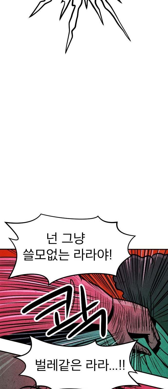 86 페이지