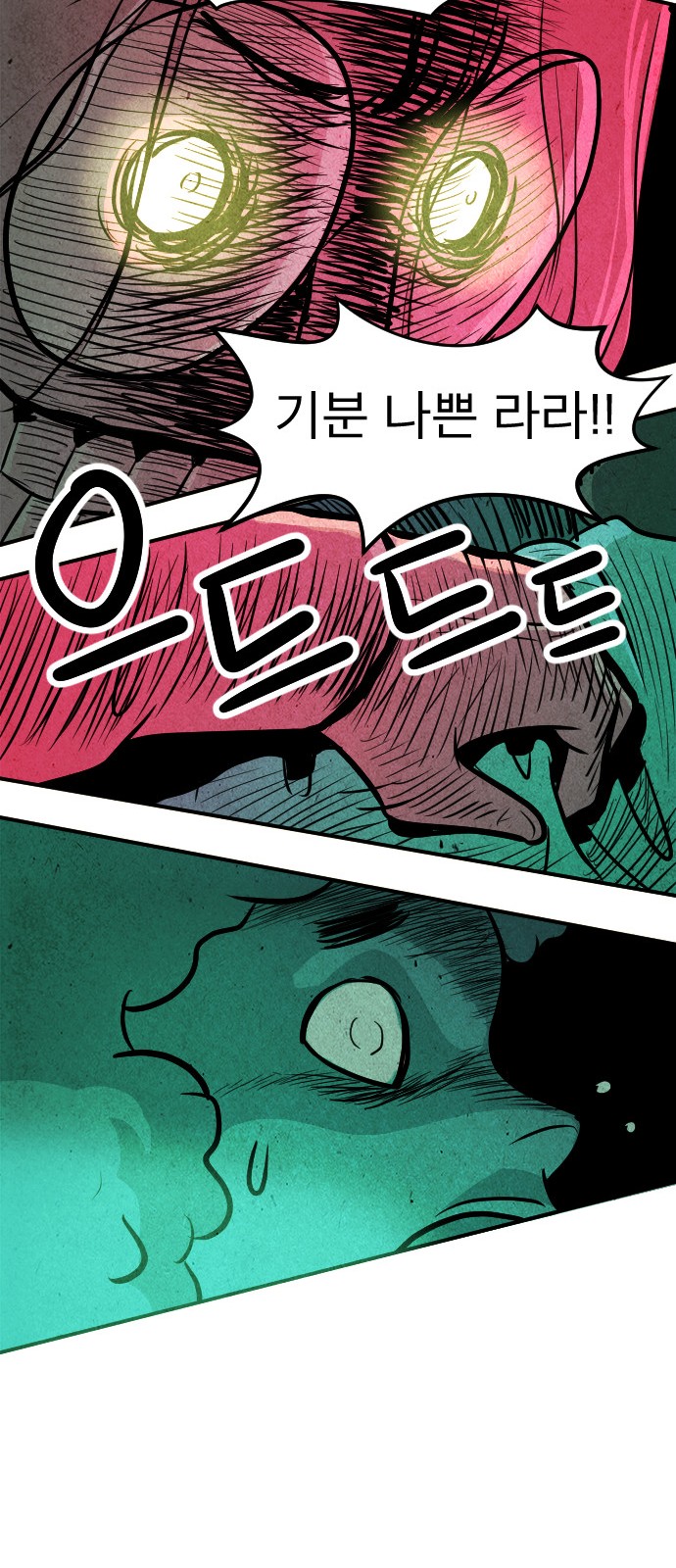 87 페이지
