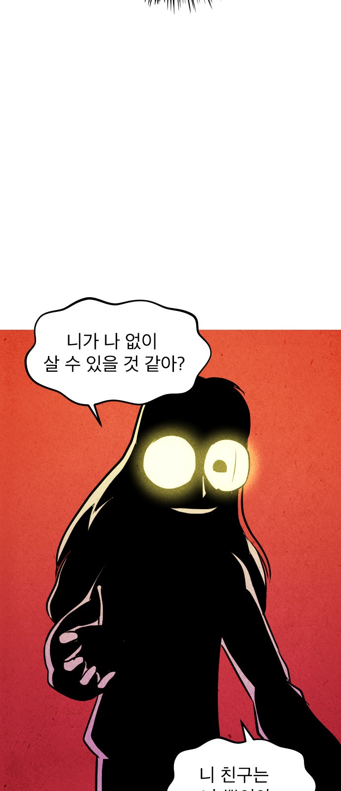 90 페이지