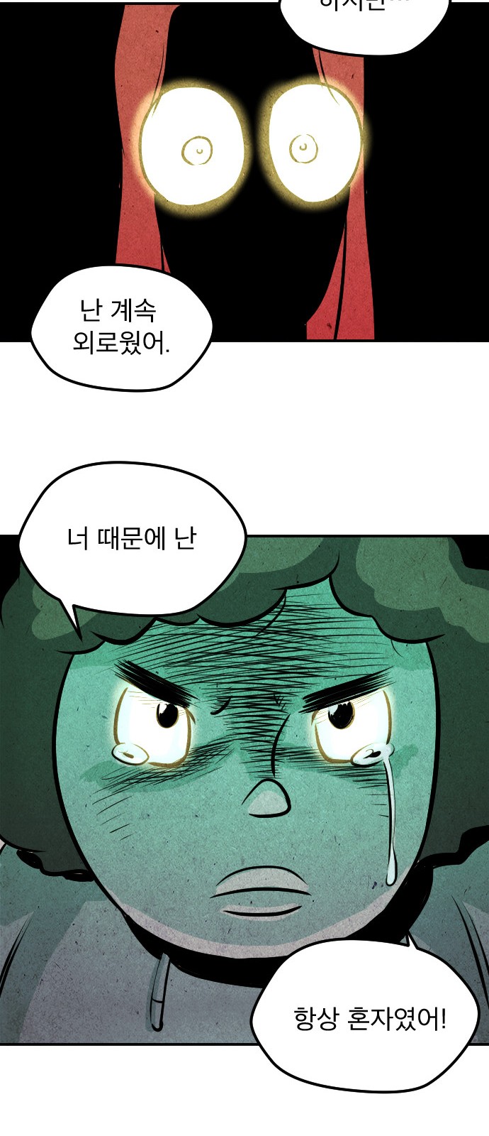 93 페이지