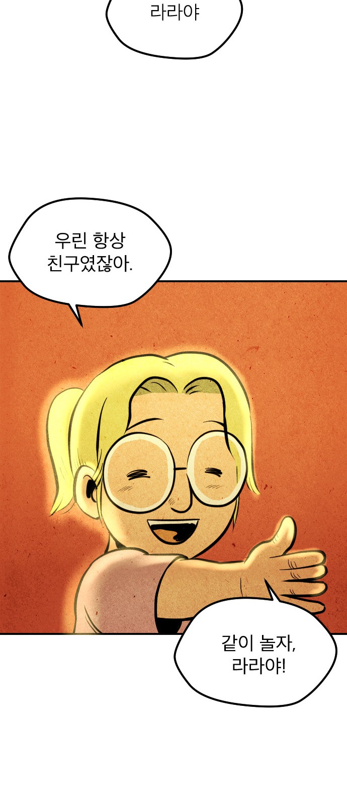 96 페이지
