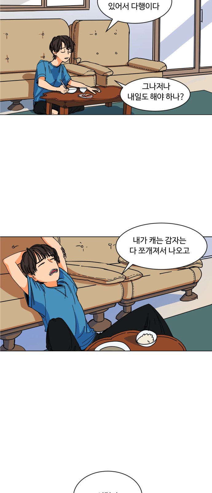 20 페이지