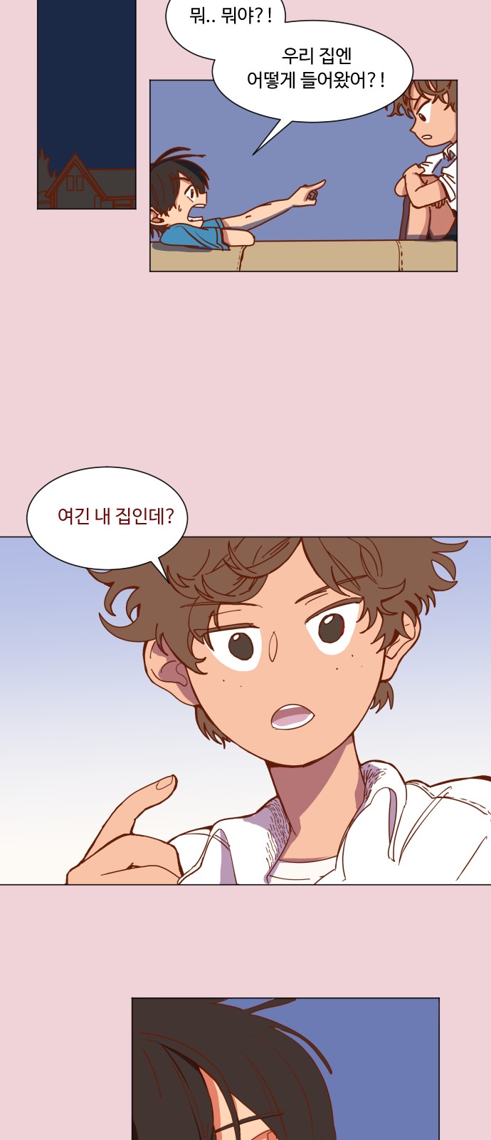 24 페이지