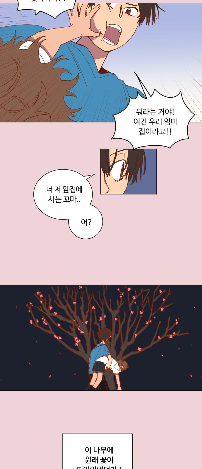 26 페이지