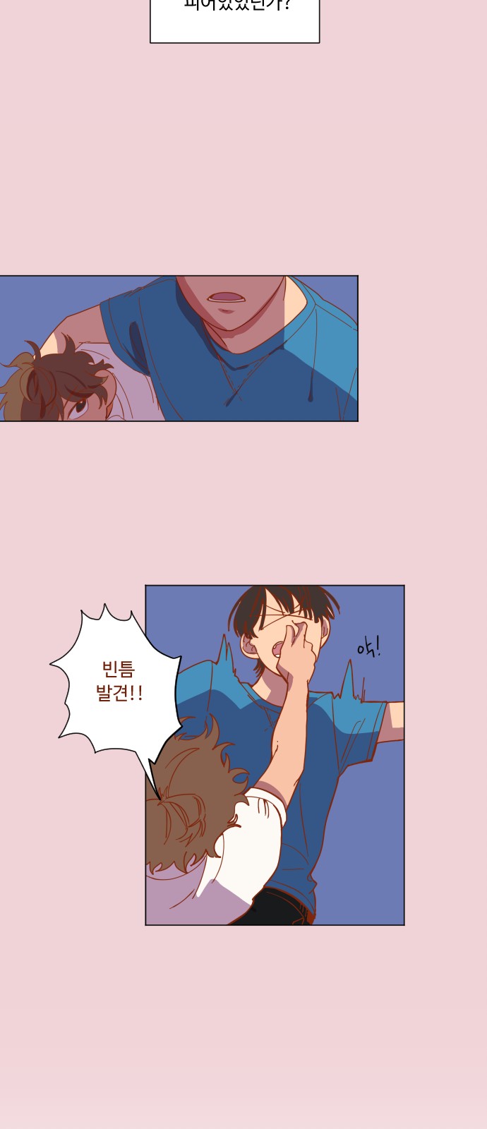 27 페이지