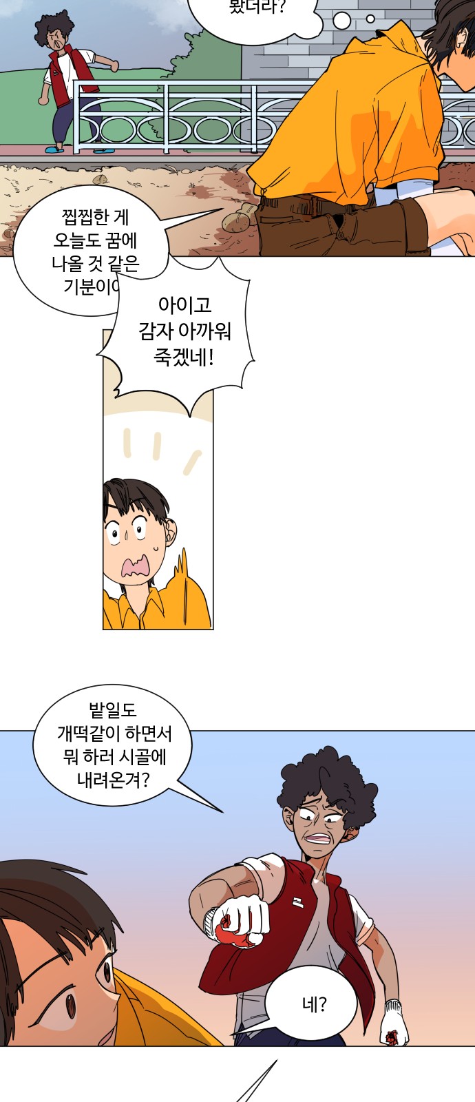 30 페이지