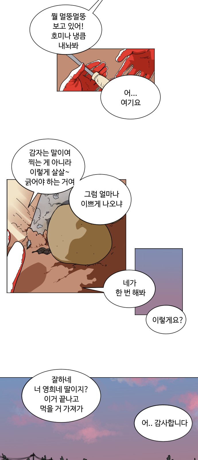 31 페이지