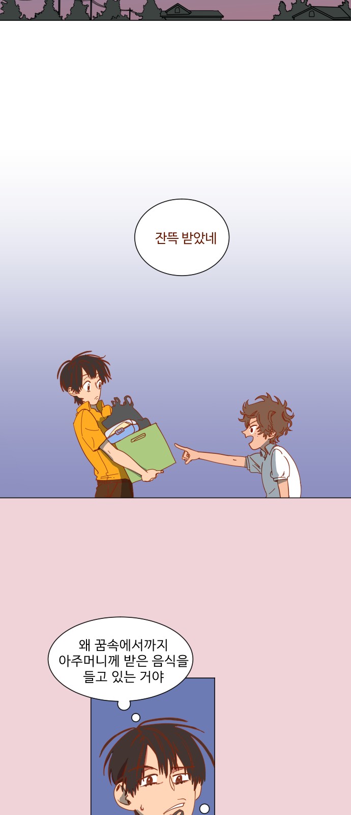 32 페이지