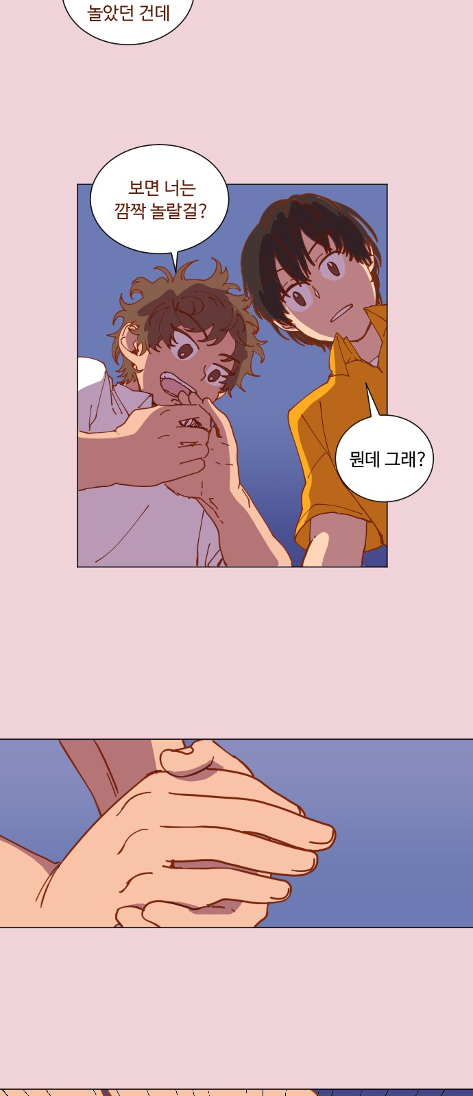 35 페이지