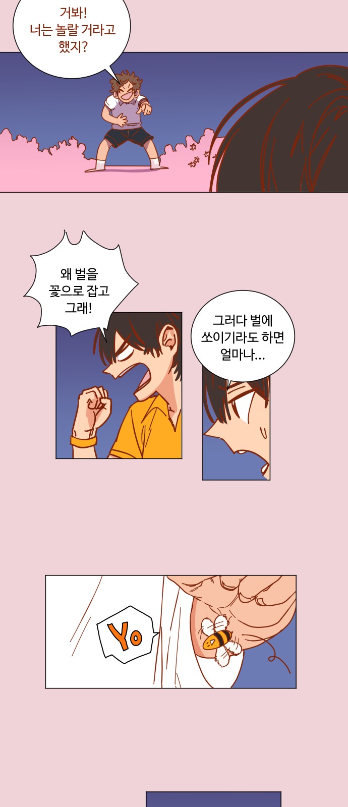 37 페이지