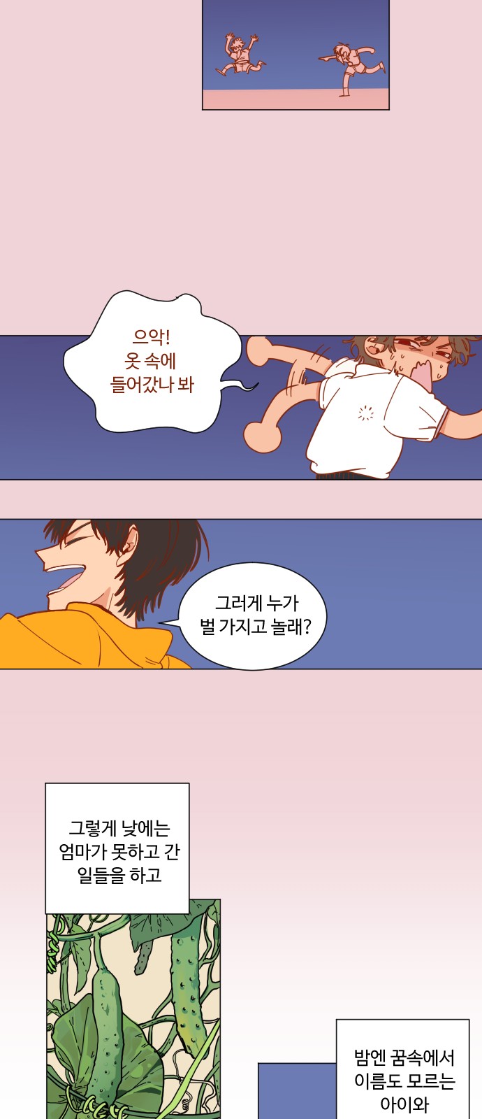 38 페이지