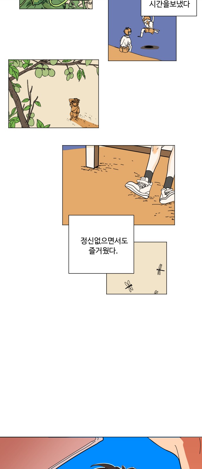 39 페이지