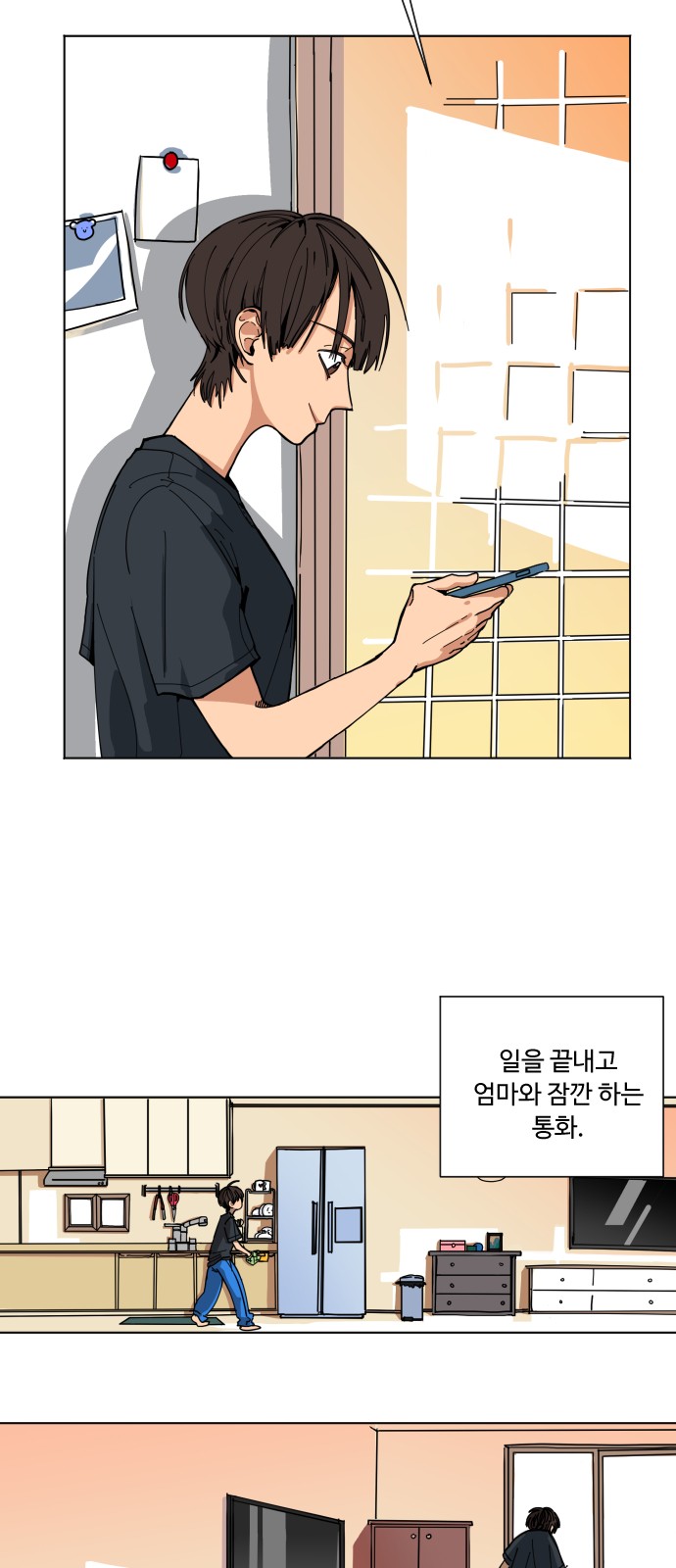 4 페이지