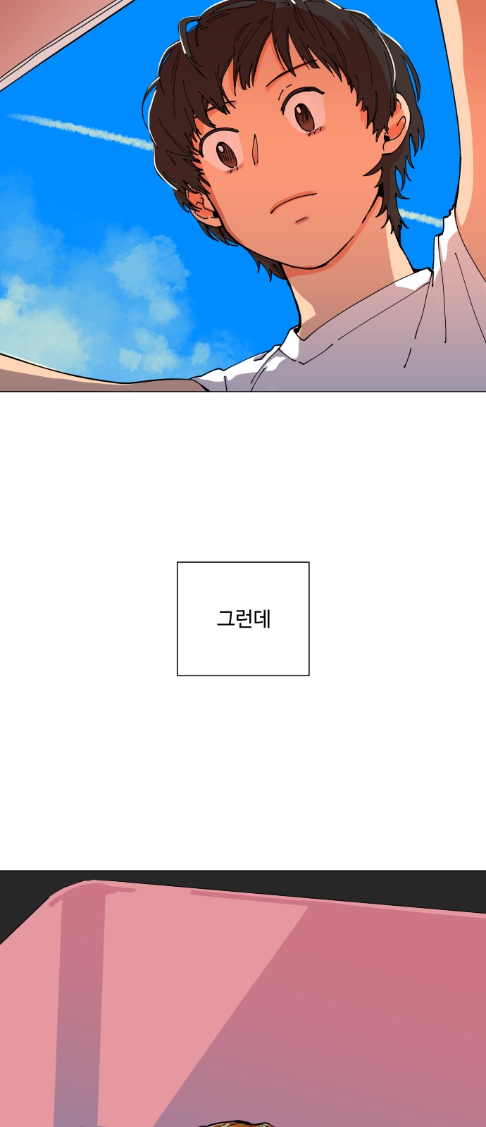 40 페이지