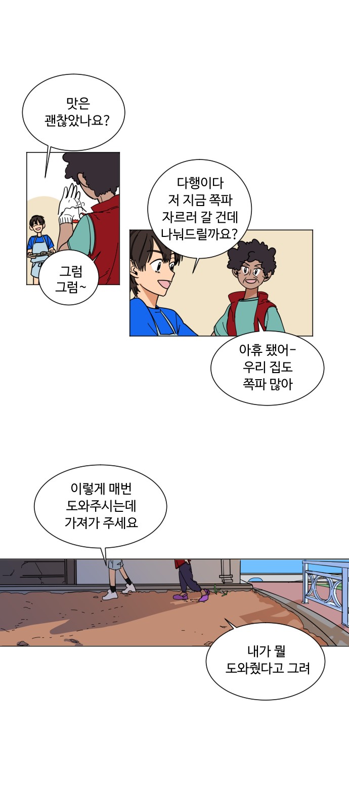 44 페이지
