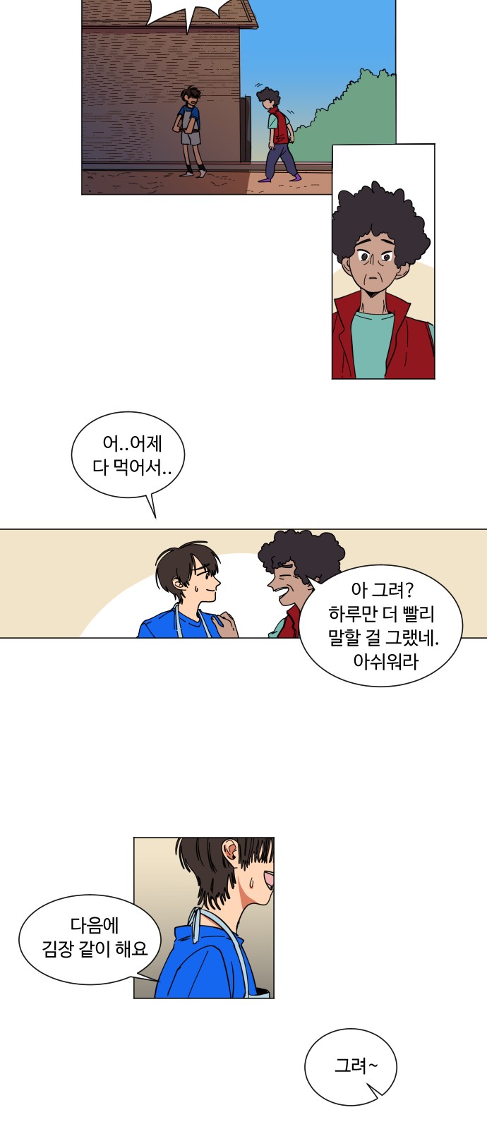 47 페이지