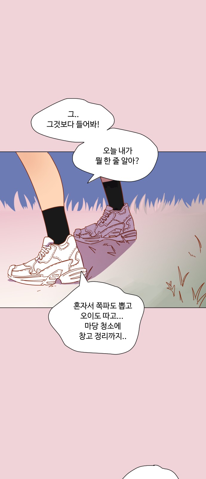 51 페이지