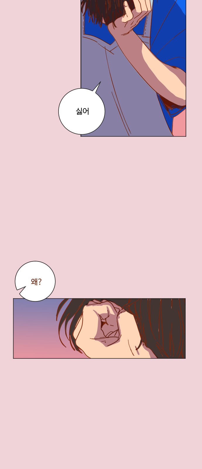 54 페이지