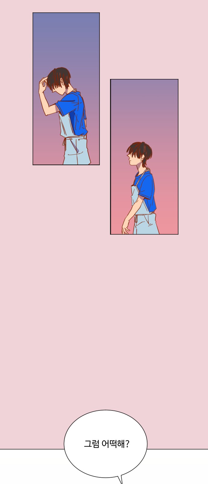55 페이지