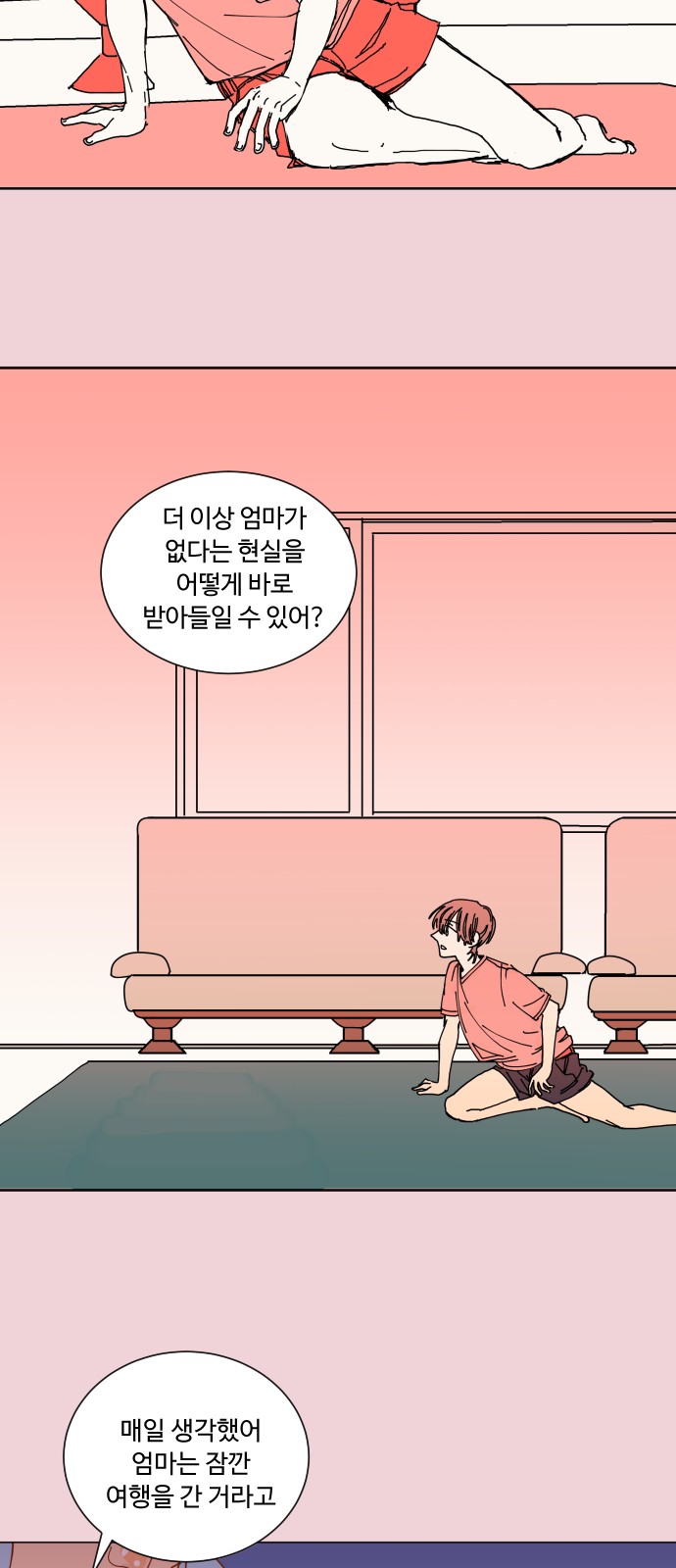 59 페이지