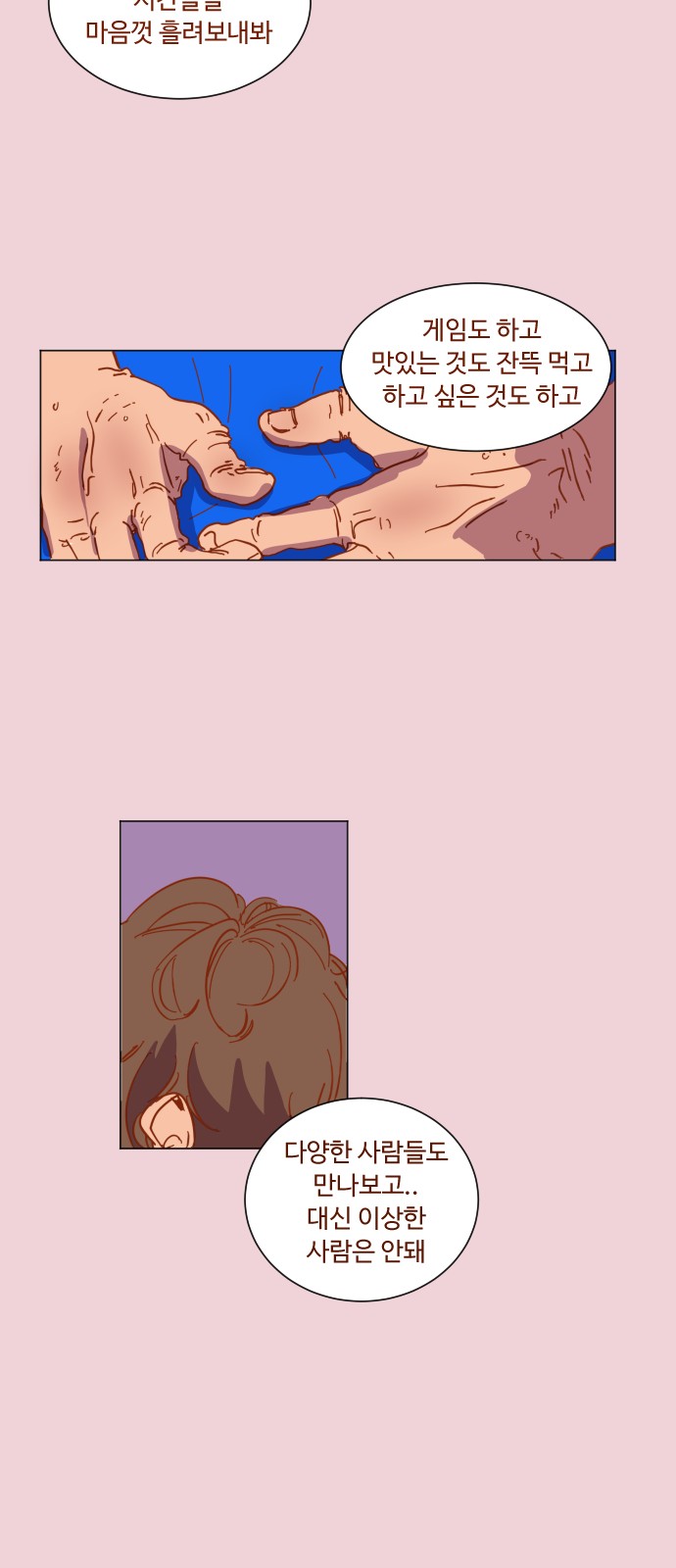 65 페이지