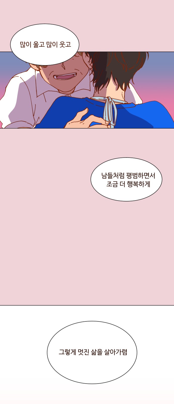 66 페이지