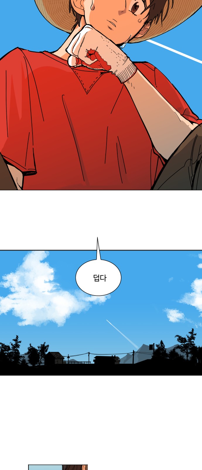 9 페이지