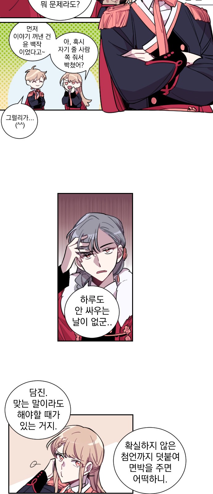 11 페이지