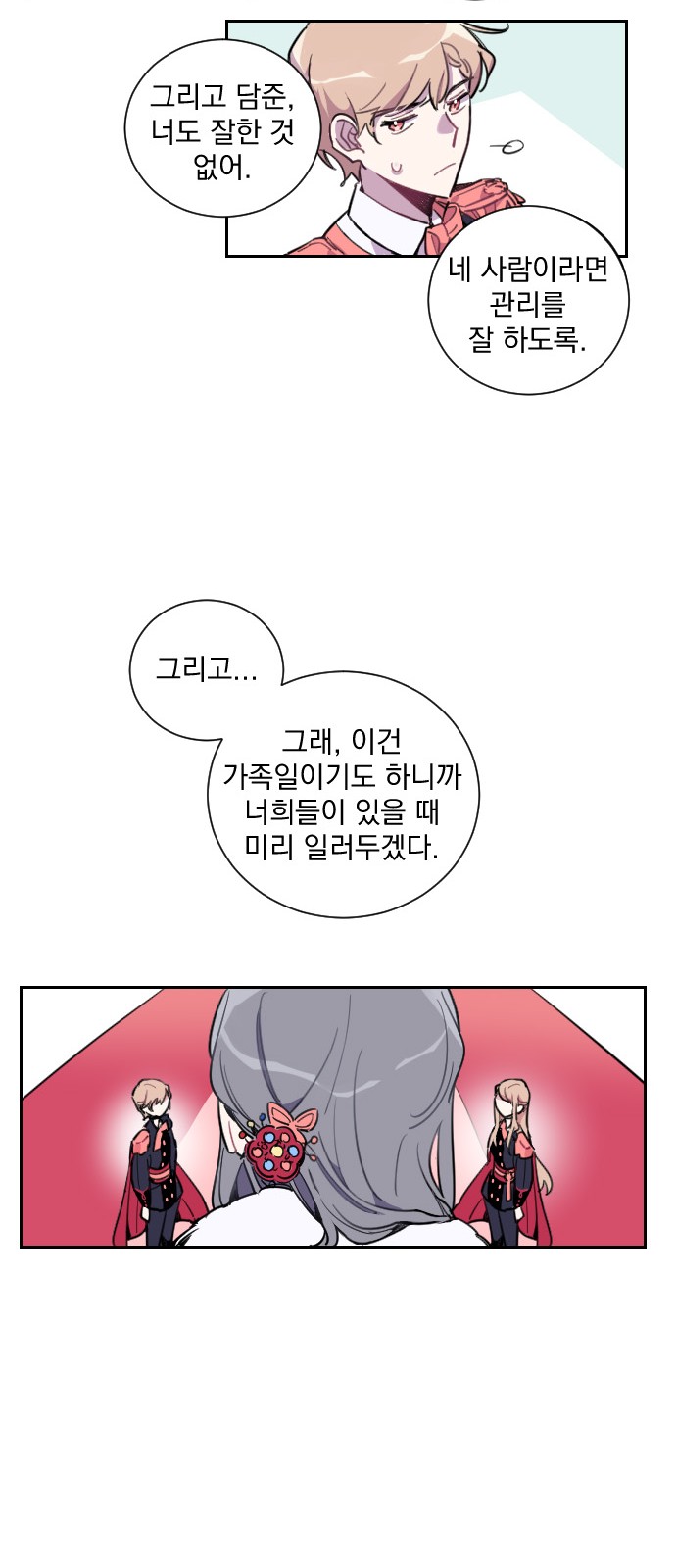 12 페이지