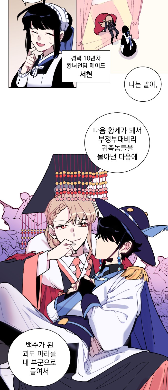 15 페이지