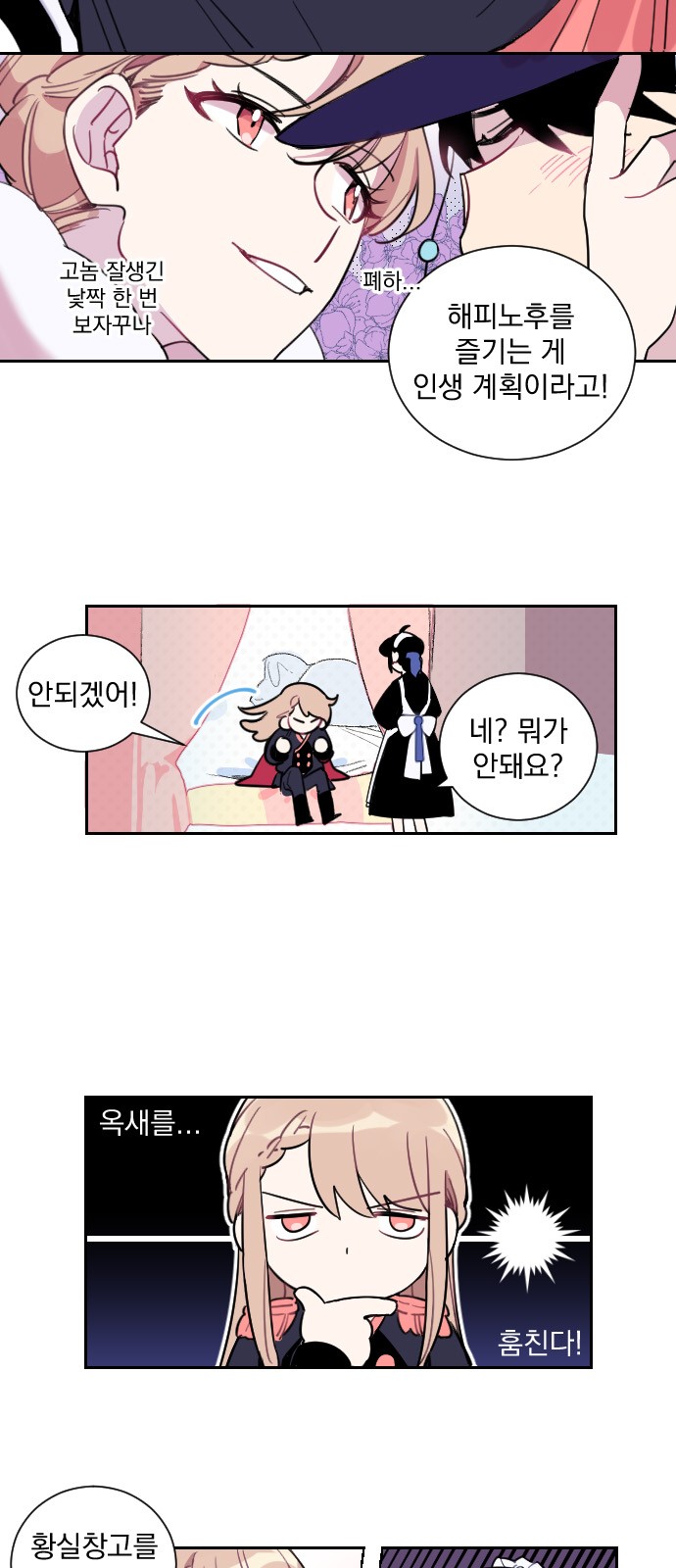 16 페이지