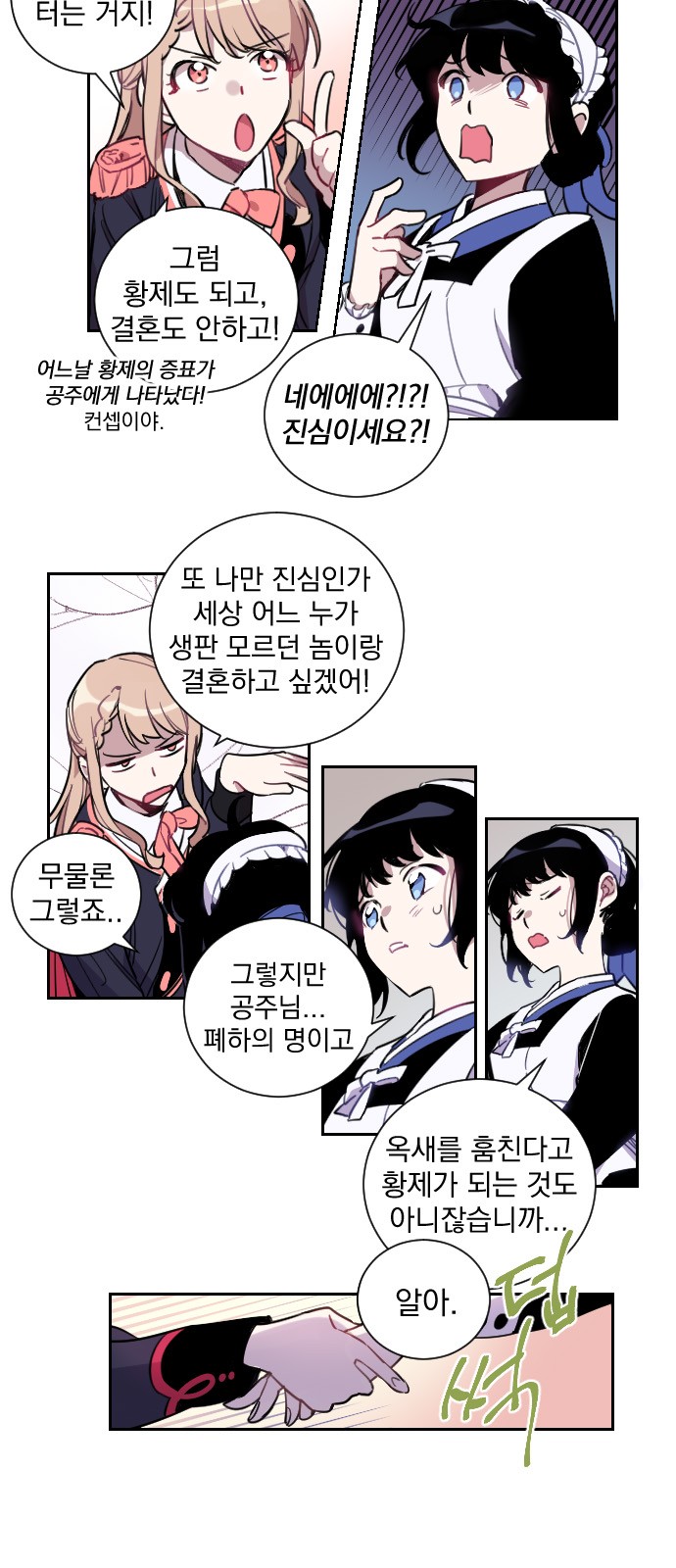 17 페이지
