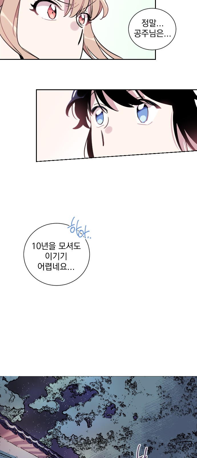 20 페이지