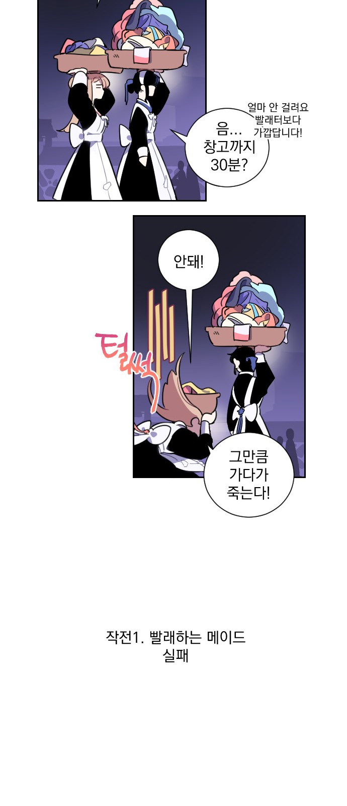 23 페이지