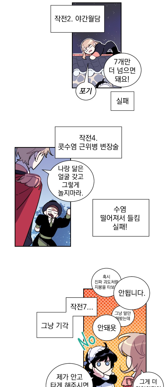 24 페이지